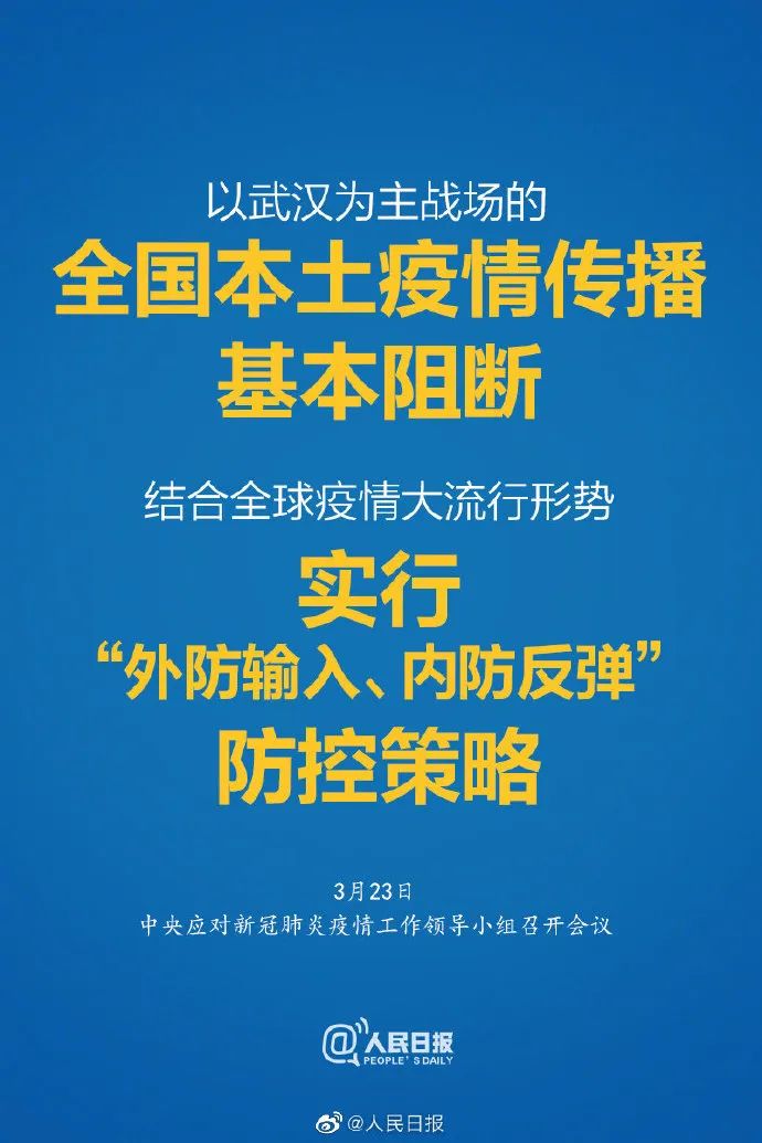 全国最新疫情智能监测神器，科技之光助力抗疫之路疑病例追踪