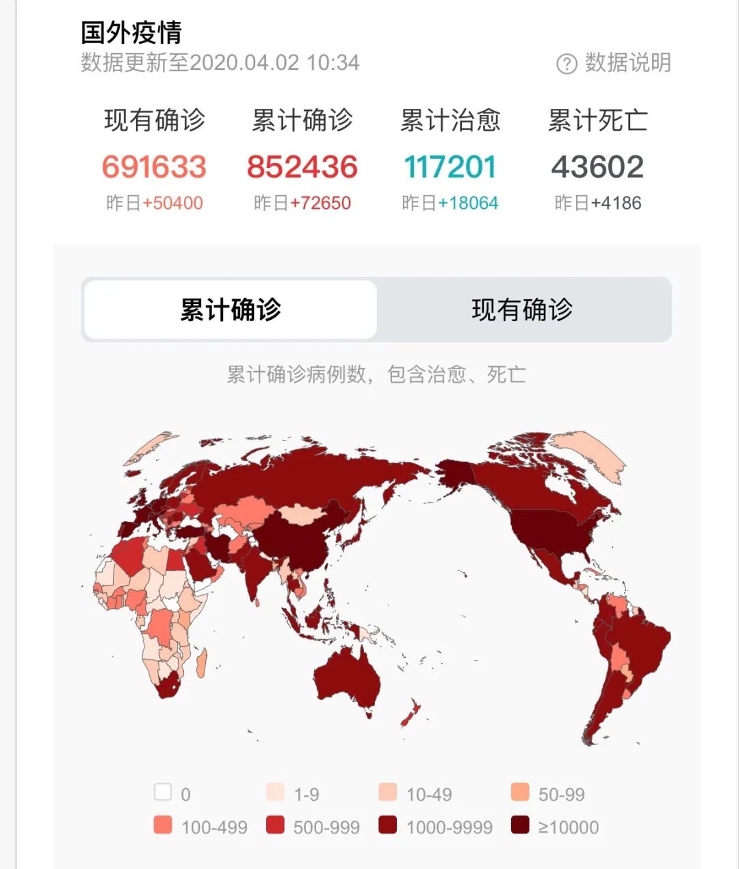 韩国最新疫情数据发布,韩国最新疫情数据发布，了解与应对的详细步骤指南