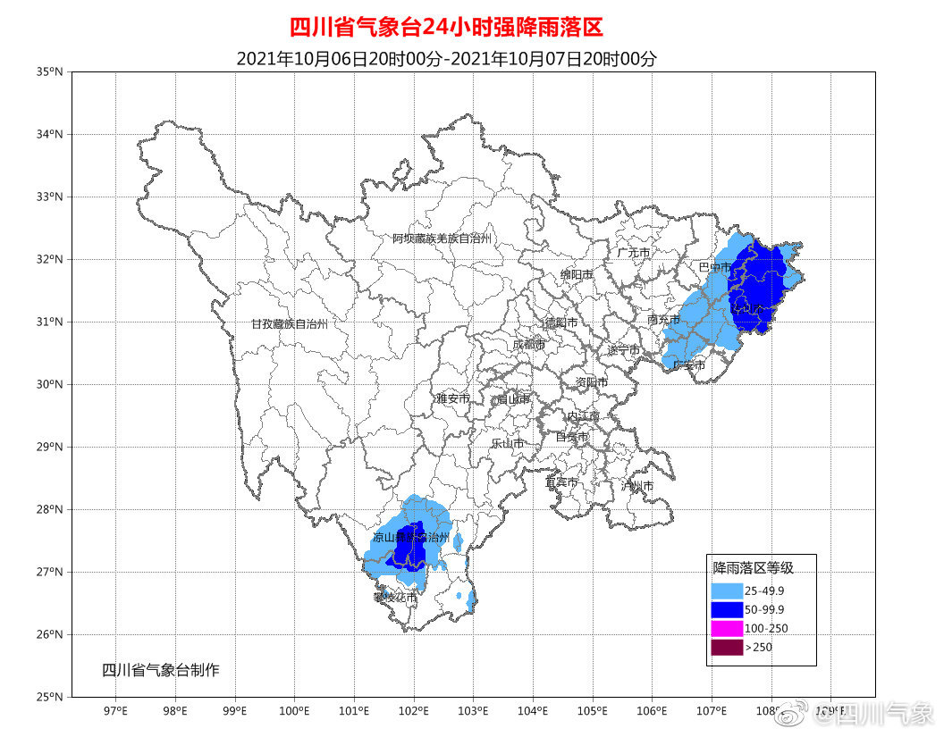 四川大事件揭秘，最新公布引发瞩目！