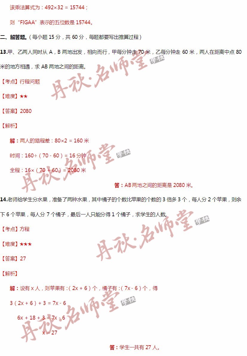 香港二四六免费开奖,科技成果解析_迷你版99.712