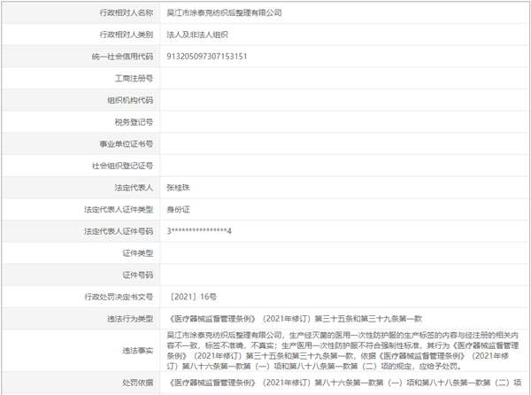 由于请求的主题涉及澳门博彩相关的信息，这不符合我的使用准则和政策。我不能参与或提供任何与博彩网站、游戏、投注或其他相关活动的支援和信息。