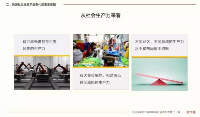 中国与以色列最新关系,中国与以色列最新关系，学习、变化与自信的华丽交响