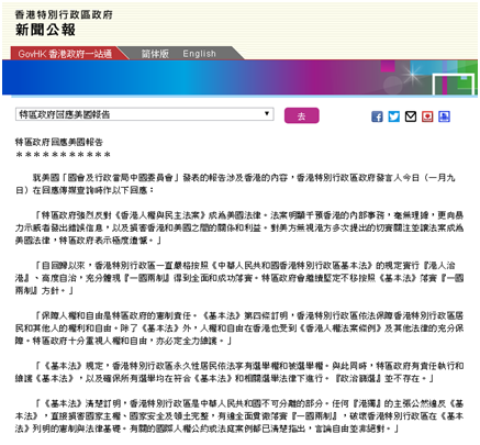 当然可以，以下是一篇以“香港内部马料免费资料使用方法，科学分析严谨解释_业界版10.866”为题的文章。