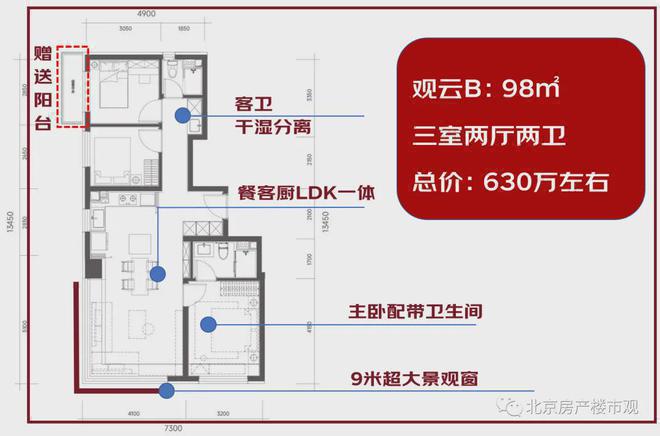 2024年12月9日 第59页