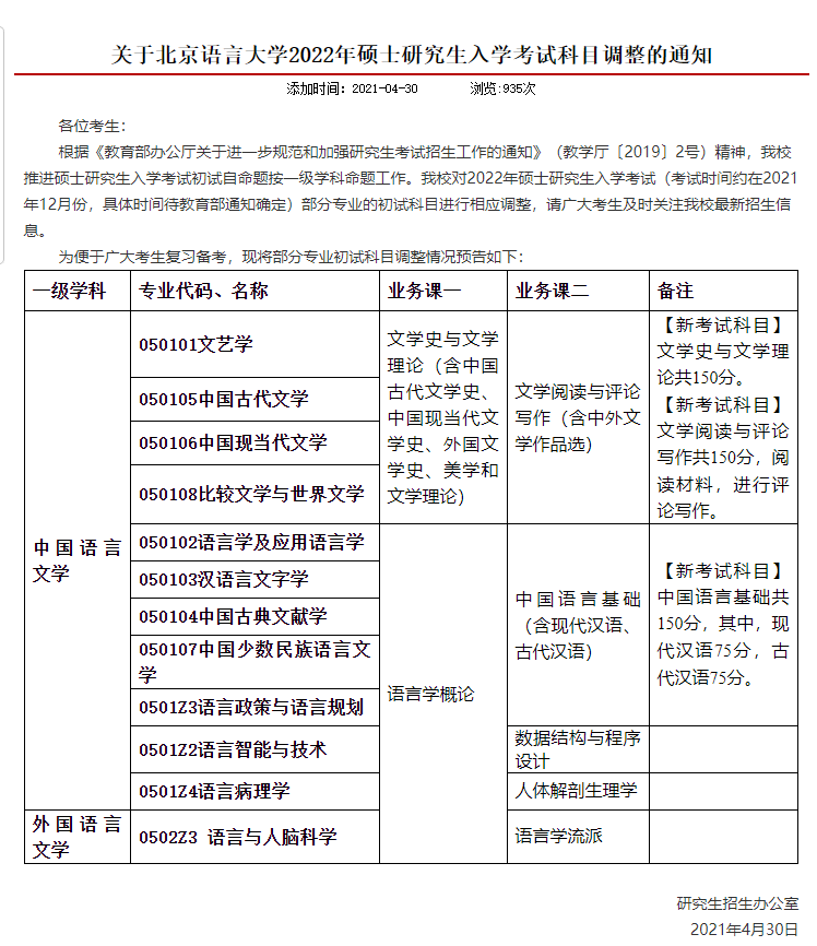 航天电子最新动态概览，消息汇总与更新