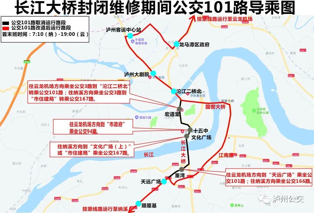 泸州沱江二桥最新消息,泸州沱江二桥最新消息，桥梁建设的进步与我们的成长之路