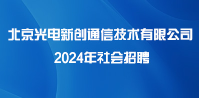 普瑞均胜最新招聘信息,普瑞均胜最新招聘信息及高科技产品介绍