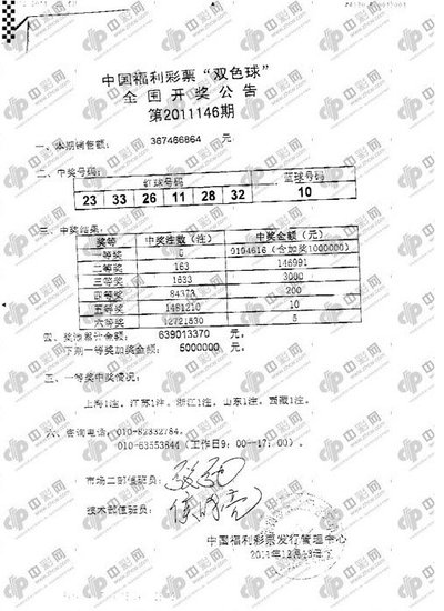 白小姐449999精准一句诗,專家解析意見_媒体版12.893