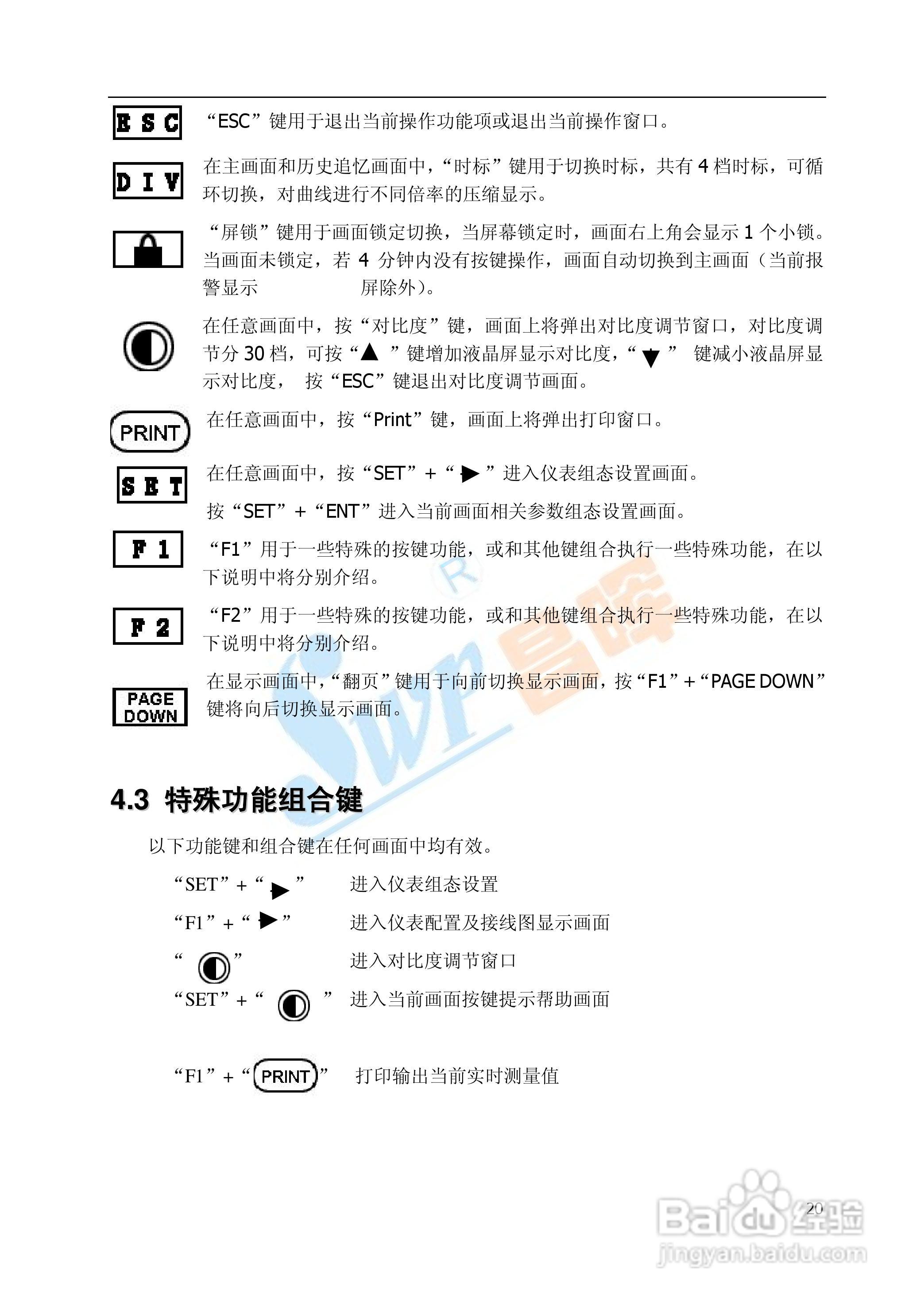 2024澳门今晚开奖记录,最新答案诠释说明_定向版95.854