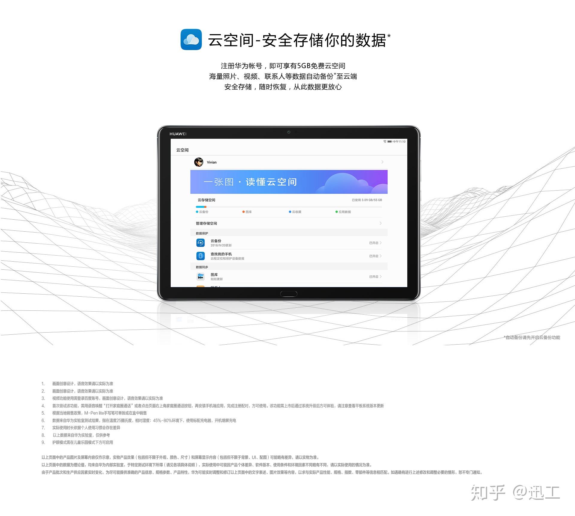 华为手机卫士最新版本的深度解析与观点综述