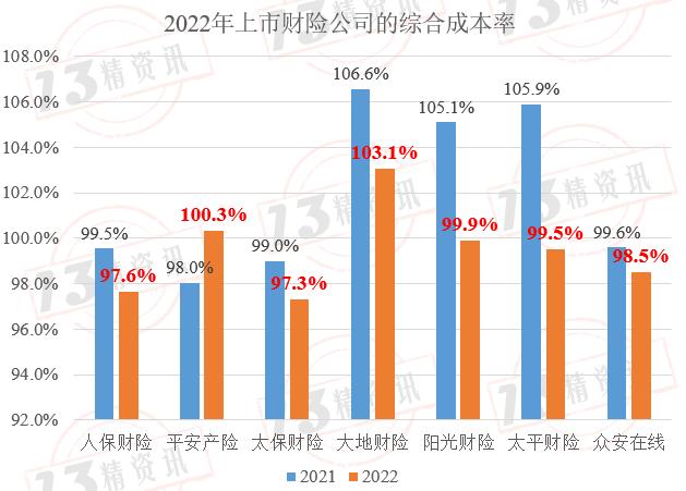 2024新澳正版免费资料的特点,数据驱动决策_轻量版25.856