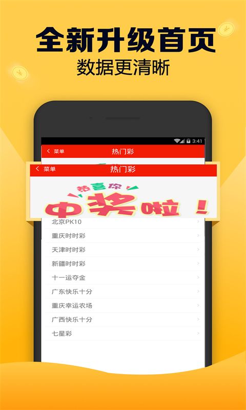 7777788888精准跑狗图 拒绝改写,实地观察数据设计_极速版91.584