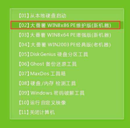 新澳门一肖一特一中,稳固执行方案计划_快捷版34.902