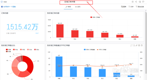 800图库免费资料大全2024,实地观察数据设计_时空版2.138