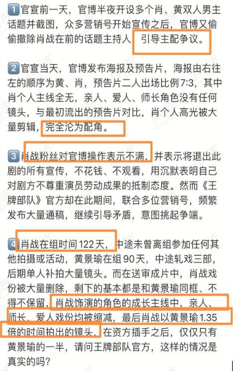 新澳门一码一肖一特一中2024高考,快速解答方案设计_多媒体版52.860