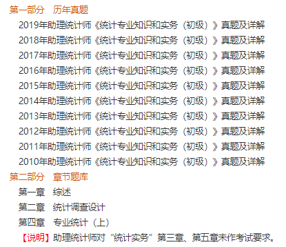 新澳精准资料免费提供生肖版,统计数据详解说明_高配版19.744