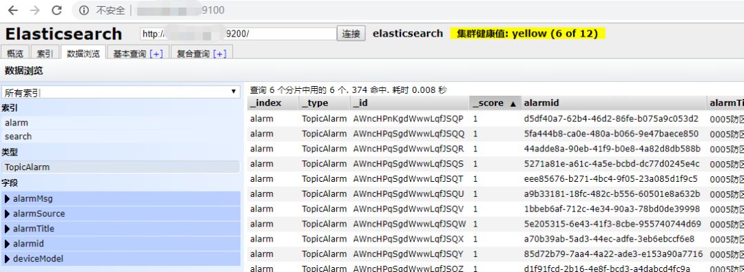 494949最快开奖结果+香港,实际确凿数据解析统计_移动版93.711