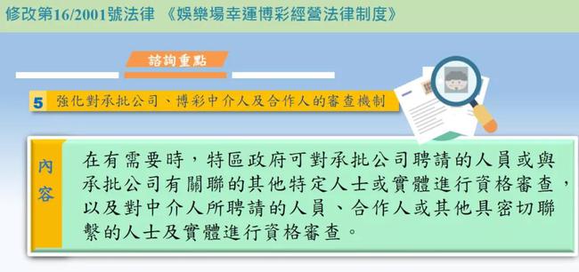 新澳门今晚9点30分开奖结果,可依赖操作方案_编辑版90.809