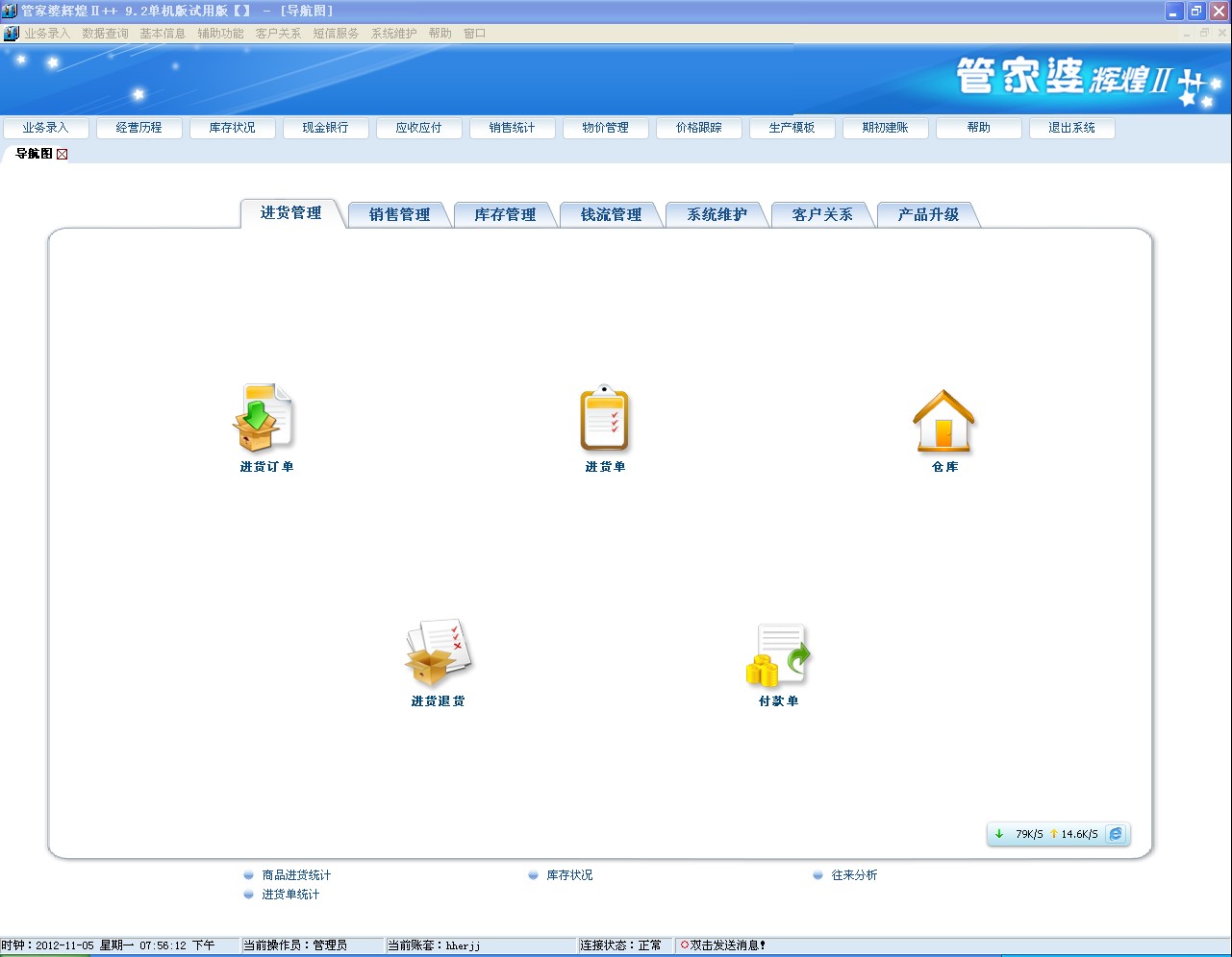 2024年管家婆生肖图,执行验证计划_强劲版83.470