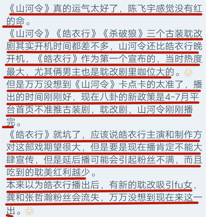 莫惜一四衣打一正确生肖,精准数据评估_经典版79.823