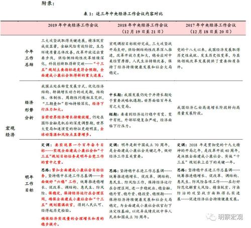 澳门玄武网四字玄机,最新研究解读_媒体版12.722