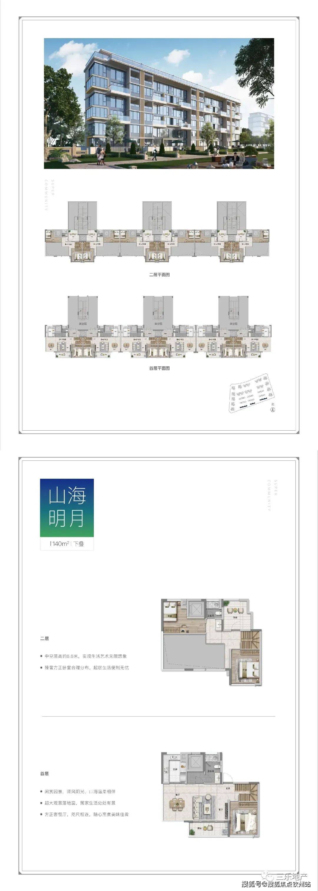 新奥免费精准资料大全,科技成果解析_梦想版63.504