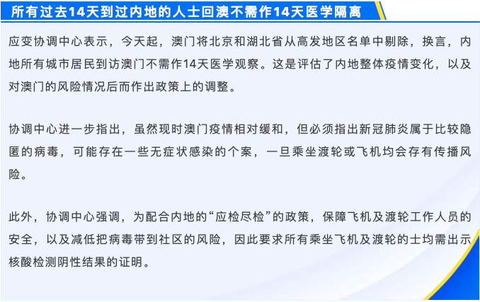 新澳门今天最新免费资料,执行机制评估_触感版81.177