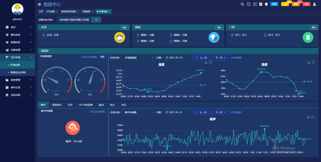 大众网官方网站澳门六开网,深究数据应用策略_珍藏版71.975