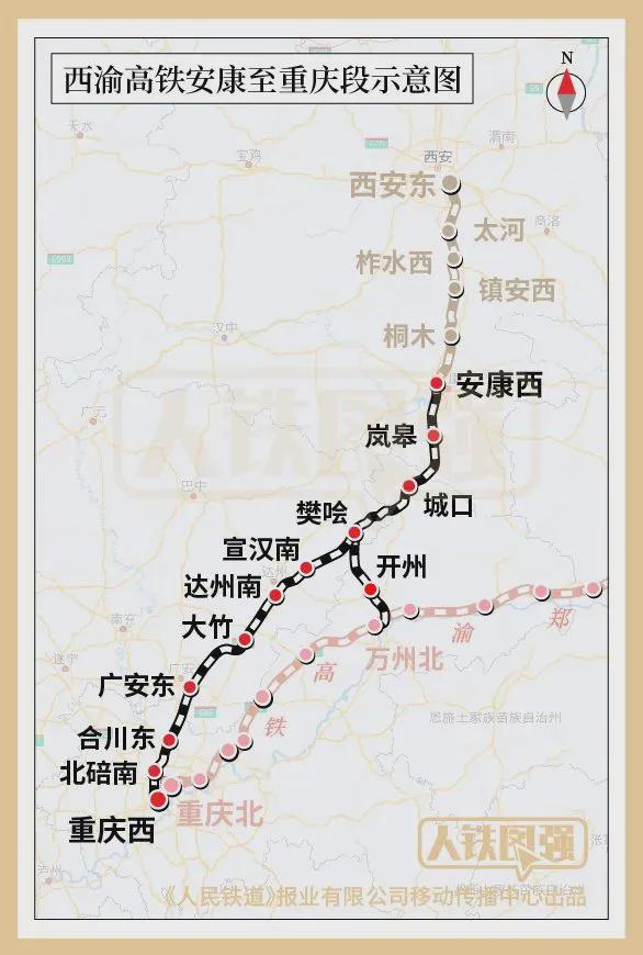 巫山高铁站最新消息,巫山高铁站最新消息，变化中的车站，成就你的未来之路