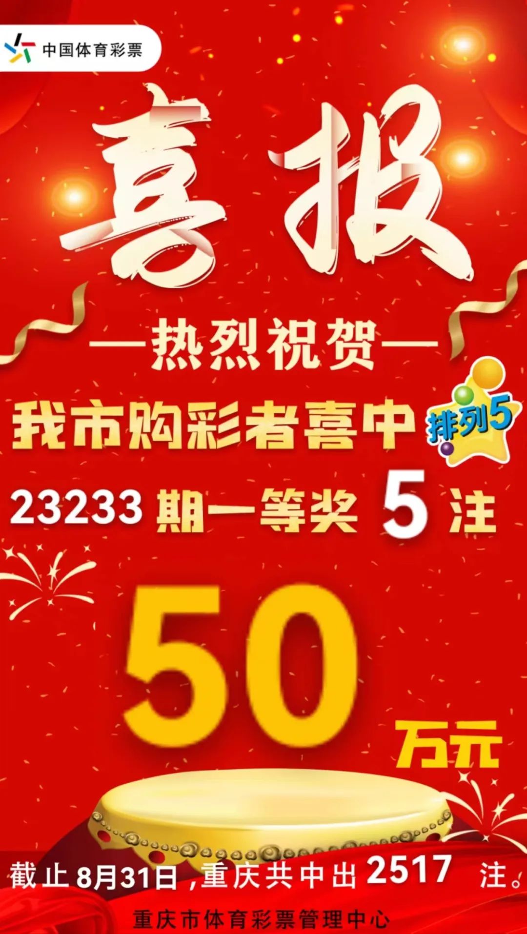 新澳门六开彩开奖结果近15期,实践调查说明_获取版46.235