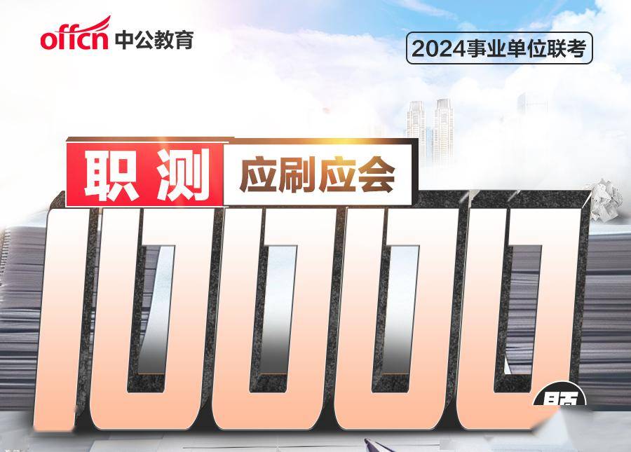 2024新澳门6合彩官方网,创新策略设计_旗舰款76.849