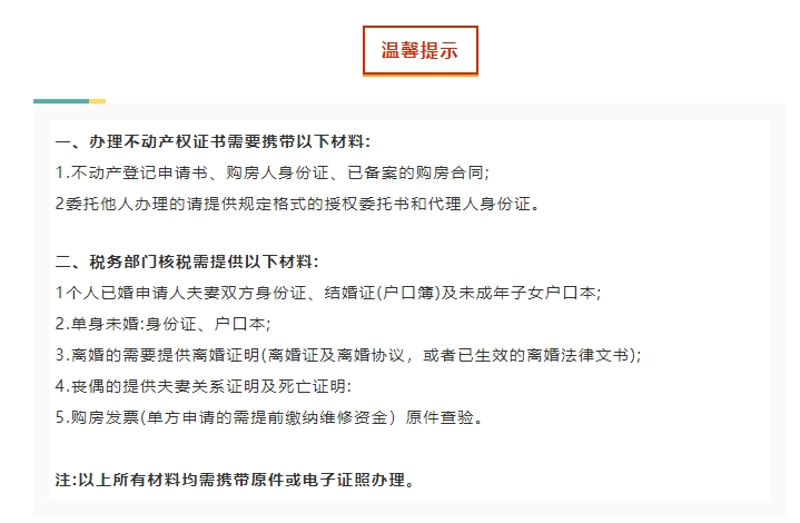 济宁孔维民最新消息全解析，获取指南与深度报道（初学者与进阶用户必看）