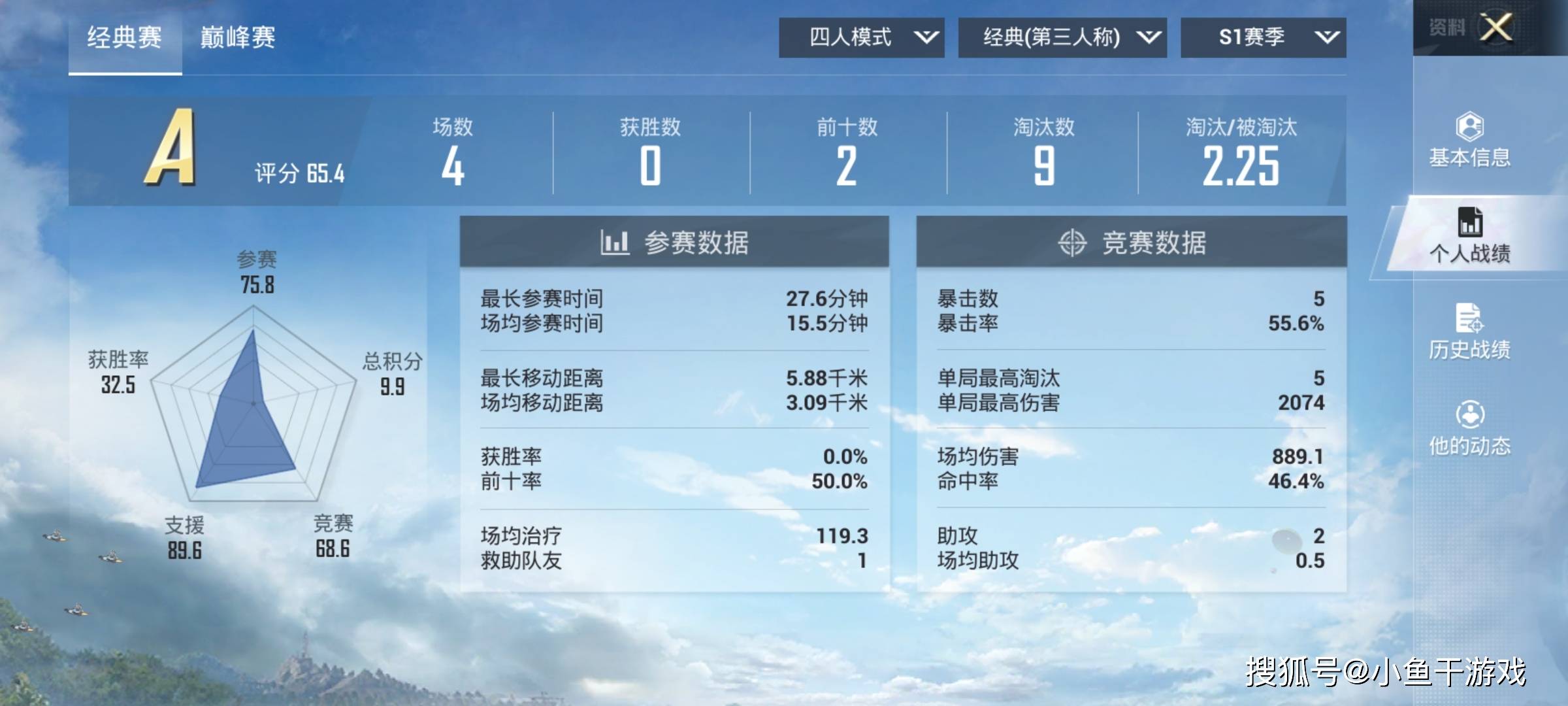 新澳2024正版免费资料,数据引导设计方法_深度版25.884