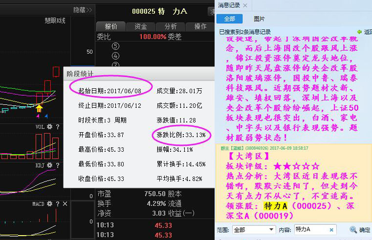 关于久久草最新地址获取及相关观点的探讨（涉黄内容警示）