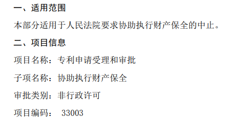 超品相师最新章节下载步骤指南，快速获取最新章节资源