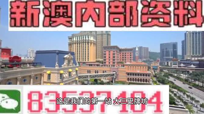 2024新澳门正版挂牌,交叉学科_强劲版9.952