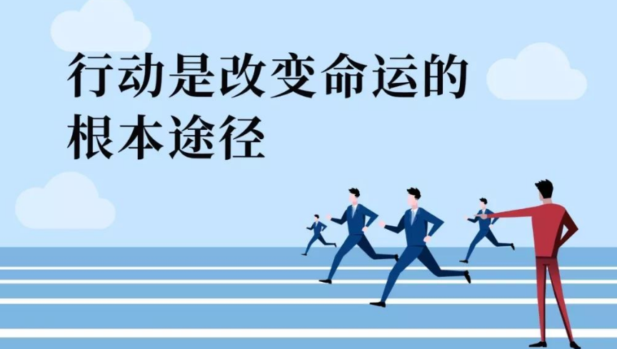 道真事业单位最新招聘，学习改变命运，自信成就未来之路