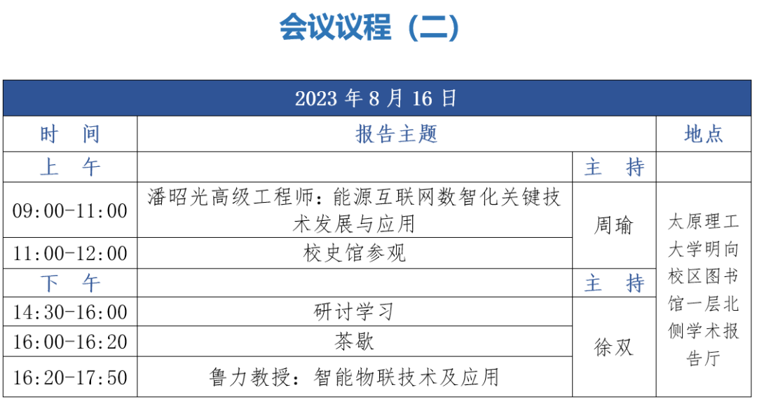 2024澳门天天开好彩资料？,统计数据详解说明_高端体验版9.251