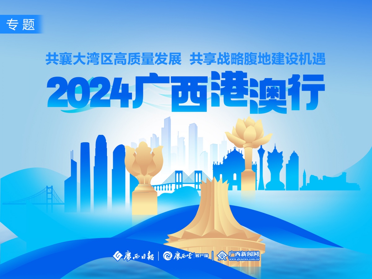 2024澳门最精准跑狗图,实地研究解答协助_未来科技版9.296