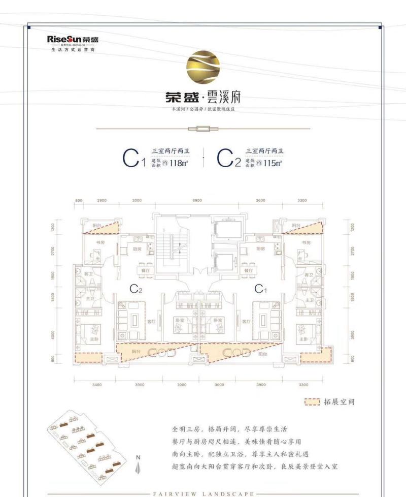 保定云溪九城最新价格，市场走势与观点分析揭秘