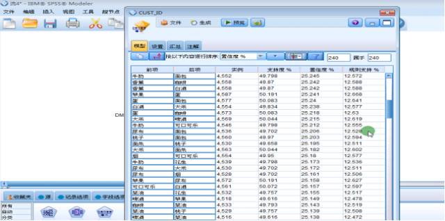 新澳天天开奖资料,效率评估方案_仿真版44.844