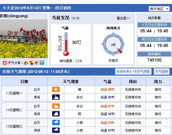 新澳天天开奖资料大全1050期,现况评判解释说法_未来版34.383