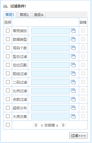 新澳精准资料免费提供最新版,执行机制评估_家庭影院版9.656