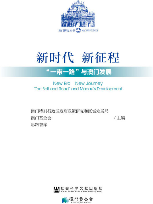 新澳门一码一码100准,时代变革评估_白银版49.568