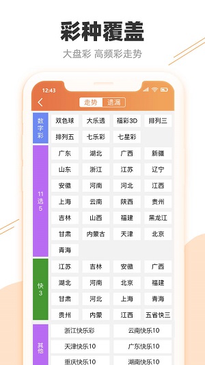 新澳门今晚开奖结果+开奖,权威解析方法_和谐版44.677