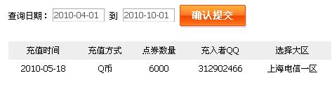 新澳门历史开奖记录查询,方案优化实施_本地版49.574