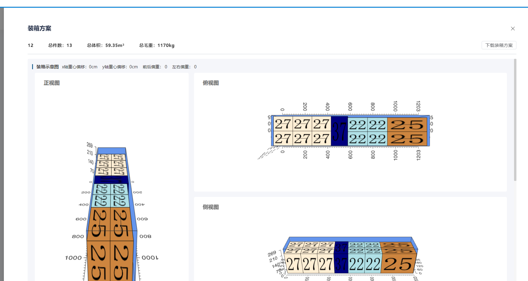 新澳门期期准精准,快速解答方案实践_极致版9.626