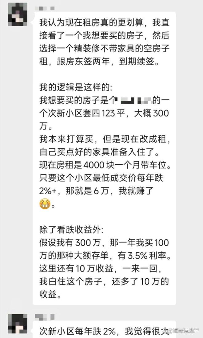 酒泉最新租房信息及深度分析与观点阐述