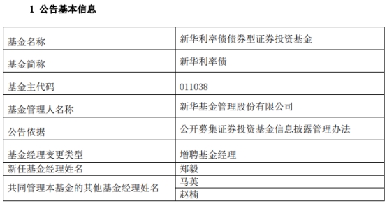 人声鼎沸 第3页