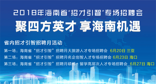 岳阳人才市场最新招聘信息详解与观点论述